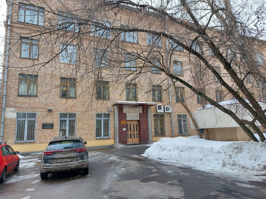 University ФИЦ Иу РАН, Moscow, photo