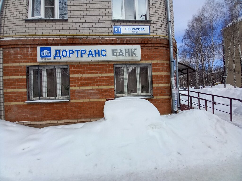 Banco Pervy Dortransbank, , foto