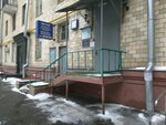 Inzhenernaya sluzhba rayona Dorogomilovo (Pobedy Square, 1кА), servicio comunal