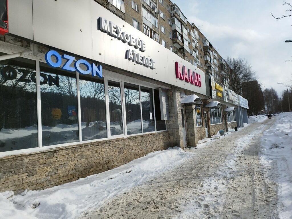 Shoes repair Remont obuvi i kozhanoy galanterei Minutochka, Izhevsk, photo