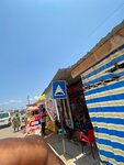 Drinking Spot (Okaikoi South, Homowo Street, 86), bar, pub
