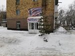 Irida (Ermekov Street, 39) ، محل خياطة