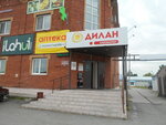 Дилан (posyolok gorodskogo tipa Sibirtsevo, Krasnoarmeyskaya ulitsa, 4), alcoholic beverages