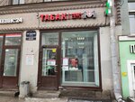 Nasha Set (Ligovskiy Avenue, 33-35), tobacco and smoking accessories shop