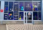 Force (Uralskaya Street, 97Б), tobacco products wholesale