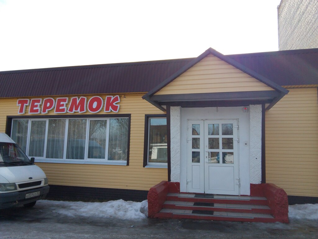 Cafe Теремок, Suraj, photo