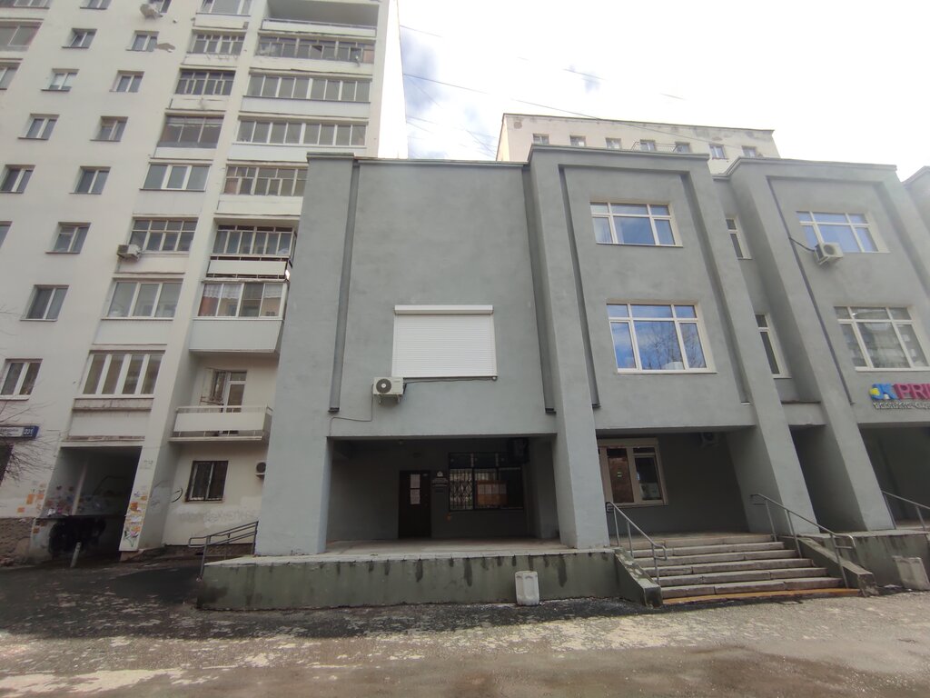Administration Отдел культуры администрации Октябрьского района, Yekaterinburg, photo