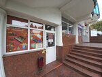 Shkolnik (Bytkha Microdistrict, Vozrozhdeniya Street, 21/1) ، متجر أدوات مكتبية