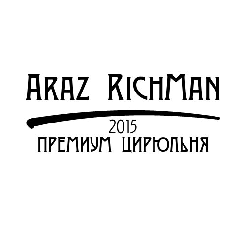 Araz RichMan