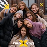 Проект Переход (Малый Каретный пер., 11, Москва), клуб для детей и подростков в Москве