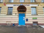 Otdeleniye pochtovoy svyazi Moskva 111250 (Krasnokazarmennaya Street, 9), post office