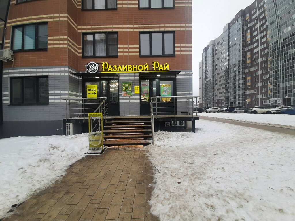 Beer shop Razlivnoj raj, Voronezh, photo