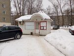 Магазин продуктов (Tashkentskaya ulitsa, 83Г) ، محل بقالة