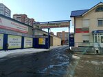 OTs Stroitelny sezon (ulitsa Lebedeva, 10А), materiales de construcción al por mayor