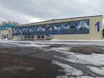 Pavilyon № 1 (Orenburgskii Tract Street, 8к5), exhibition center