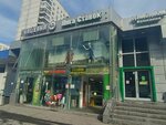 Смешные цены № 1 (Menzhinskogo Street, 38к1с2) ، أدوات منزلية