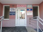 Юридическая консультация (Volgogradskaya Street, 29А), legal services