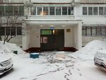 Приемная депутата Московской городской Думы Метлиной Наталии Борисовны (Профсоюзная ул., 142, корп. 3, Москва), совет депутатов в Москве