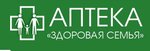 Здоровая семья (Stavropolskaya Street, 156), pharmacy