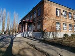Средняя школа № 22 (ул. Калинина, 27), общеобразовательная школа в Новочеркасске