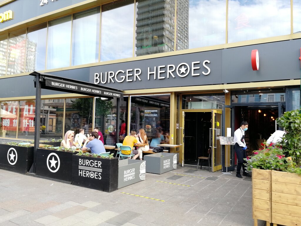 Тез тамақтану Burger Heroes, Мәскеу, фото