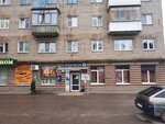 Отделение почтовой связи № 173013 (Новгородская ул., 9, микрорайон Волховский, Великий Новгород), почтовое отделение в Великом Новгороде