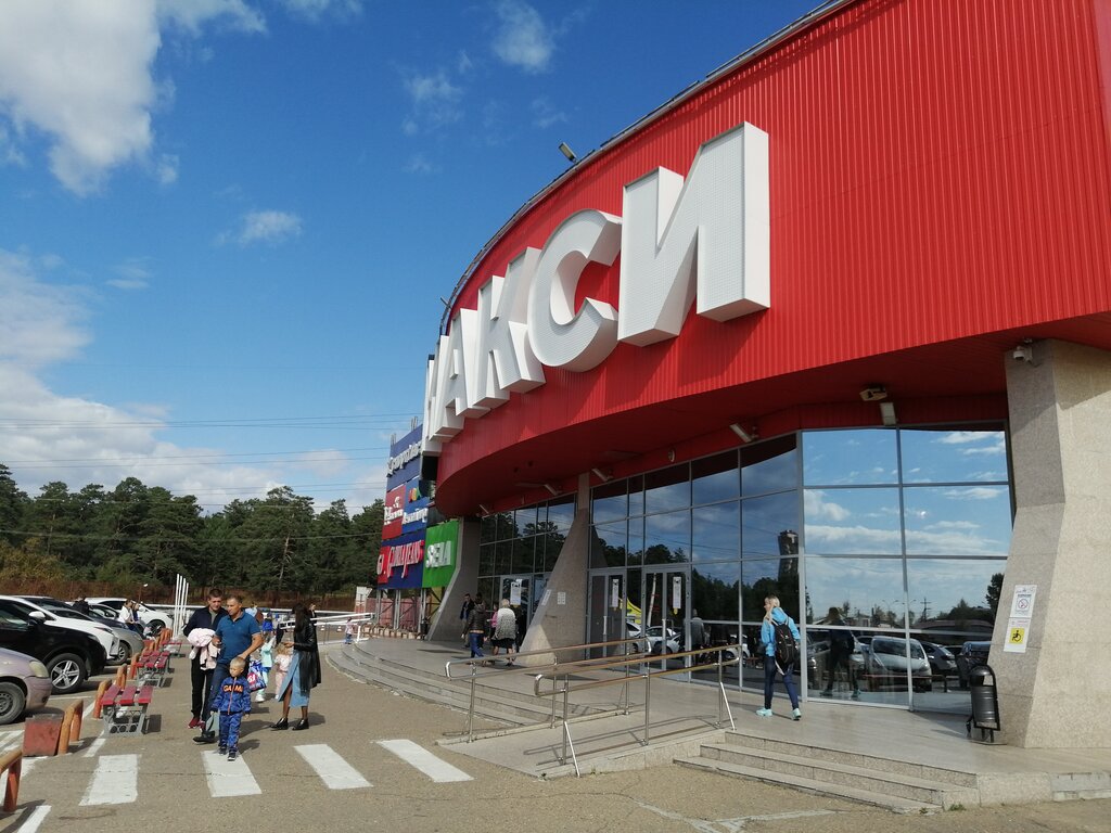 shopping mall — Maksi — Chita, photo 1