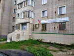 Центр занятости населения Нововятского района города Кирова (ул. МОПРа, 4Б, Нововятский район), центр занятости в Кирове