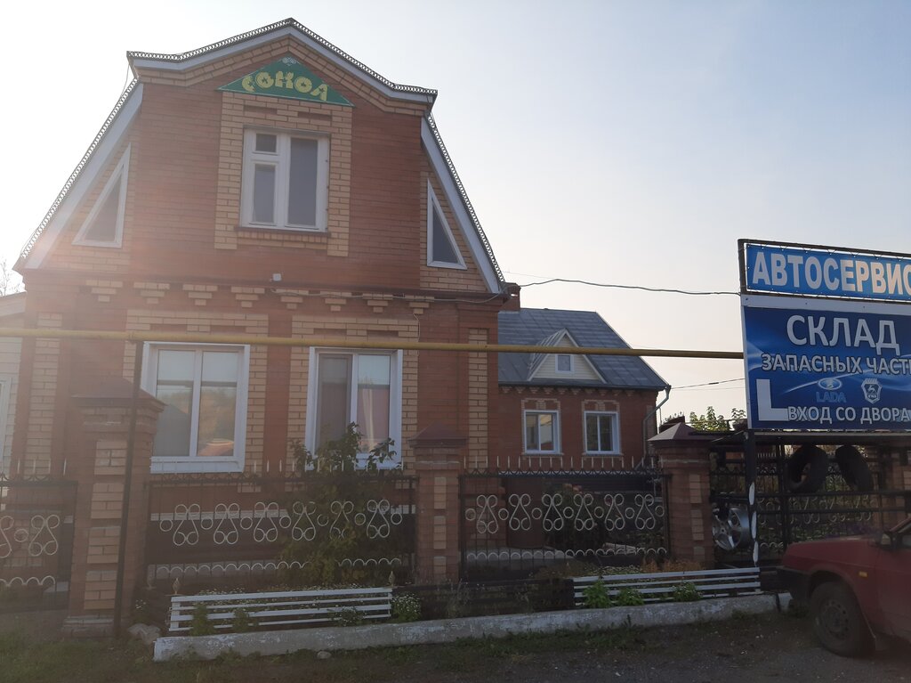 Hotel Гостиница Сокол, Buinsk, photo