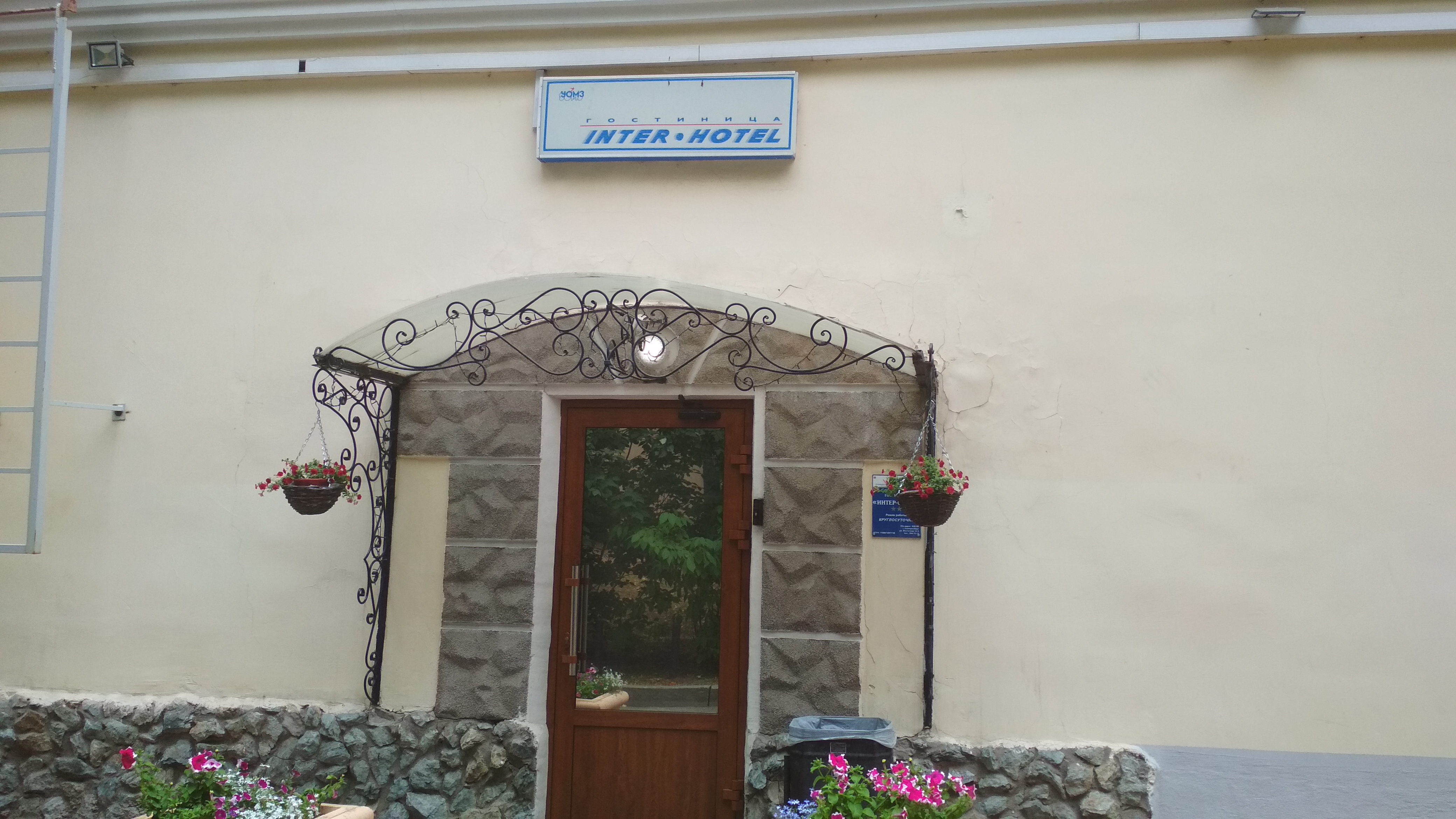 Фото Интер Отель
