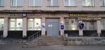 Отделение почтовой связи № 174260 (Московская ул., 21), почтовое отделение в Малой Вишере