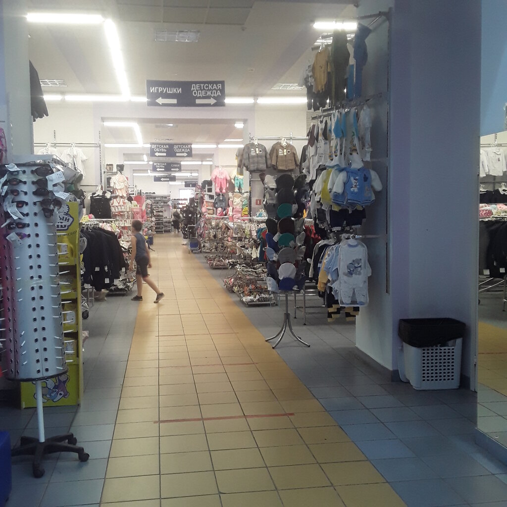 Rm Магазин Одежды В Самаре