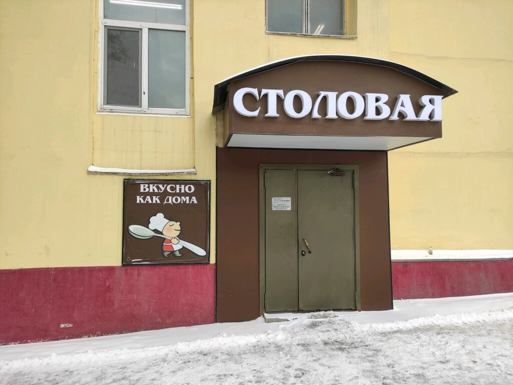 Продам офис в Москве, метро Лихоборы - 29000000 руб./месяц. Готовый доходный рен