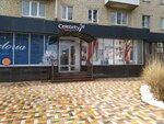 Celebrity (Zootekhnicheskiy Lane, 13А), salón de belleza