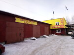 Сход-развал (Zvyozdnaya Street, 14), car service, auto repair