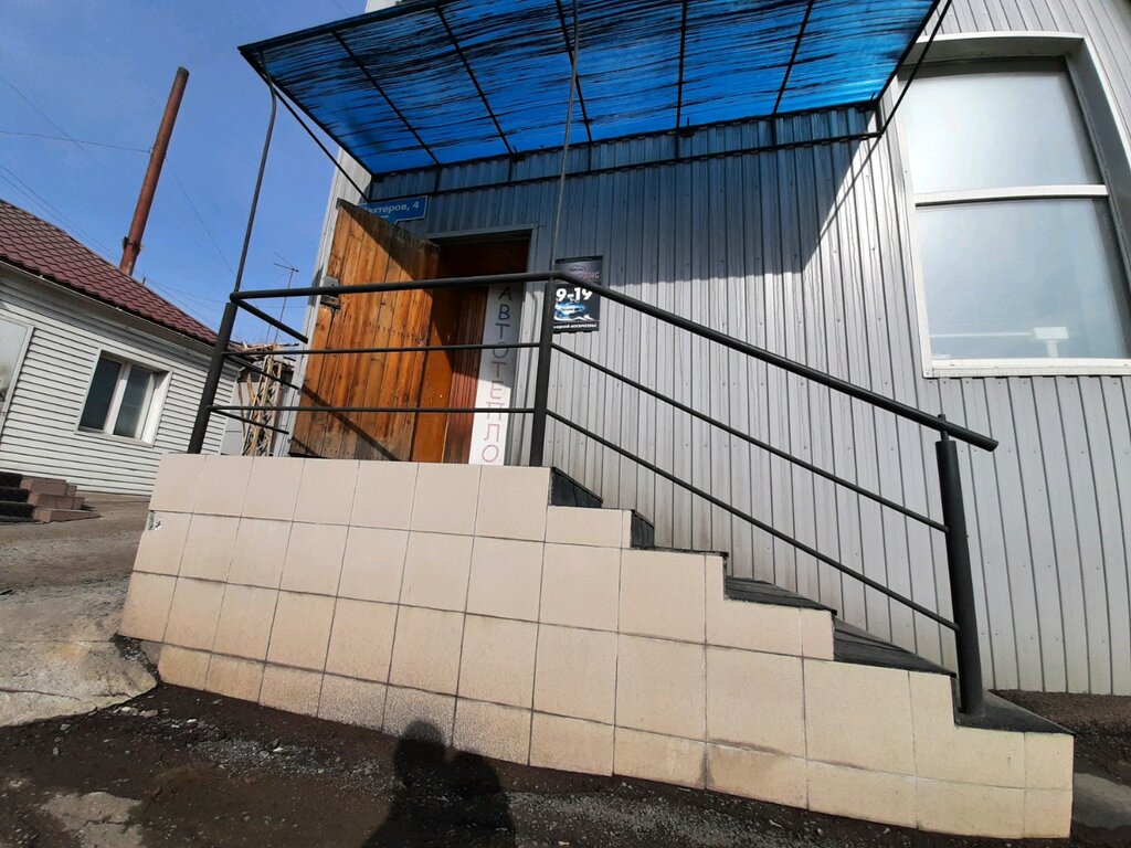 Car service, auto repair CENTR-avto, avtoservis, Shulyak Yu. I., Krasnoyarsk, photo