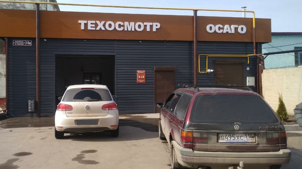 Vehicle inspection station Техосмотр, Leninogorsk, photo