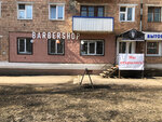 Barbershop Golovorez (ulitsa 40 let Oktyabrya, 56А), barber shop