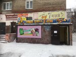 Atelye po Poshivu i Remontu Odezhdy (mikrorayon Gorodok Neftyanikov, Magistralnaya ulitsa, 70А), tailor