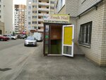 Fresh Nail (Tukhachevskogo Street, 22/3), beauty salon equipment