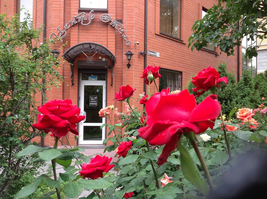 Фото Центр Отель