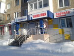 Etalon (Shakhtyorov Street, 18), ventana
