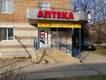 36,6 (Pionerskaya ulitsa, 13), farmacia