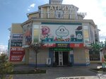 Атриум (ул. Горького, 79), торговый центр в Шарыпово