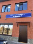 Учебно-спортивный центр (ulitsa Lenina, 2), centro educativo