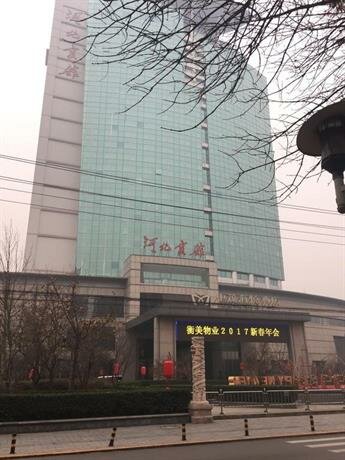 Гостиница Si You Jia Ji Theme Hotel в Шицзячжуане