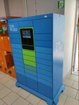 Cainiao (Shirotnaya ulitsa, 110к1), servicio postamat