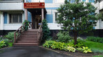 Establisnment Beauty Center (Pskovskaya Street, 2к1), beauty salon