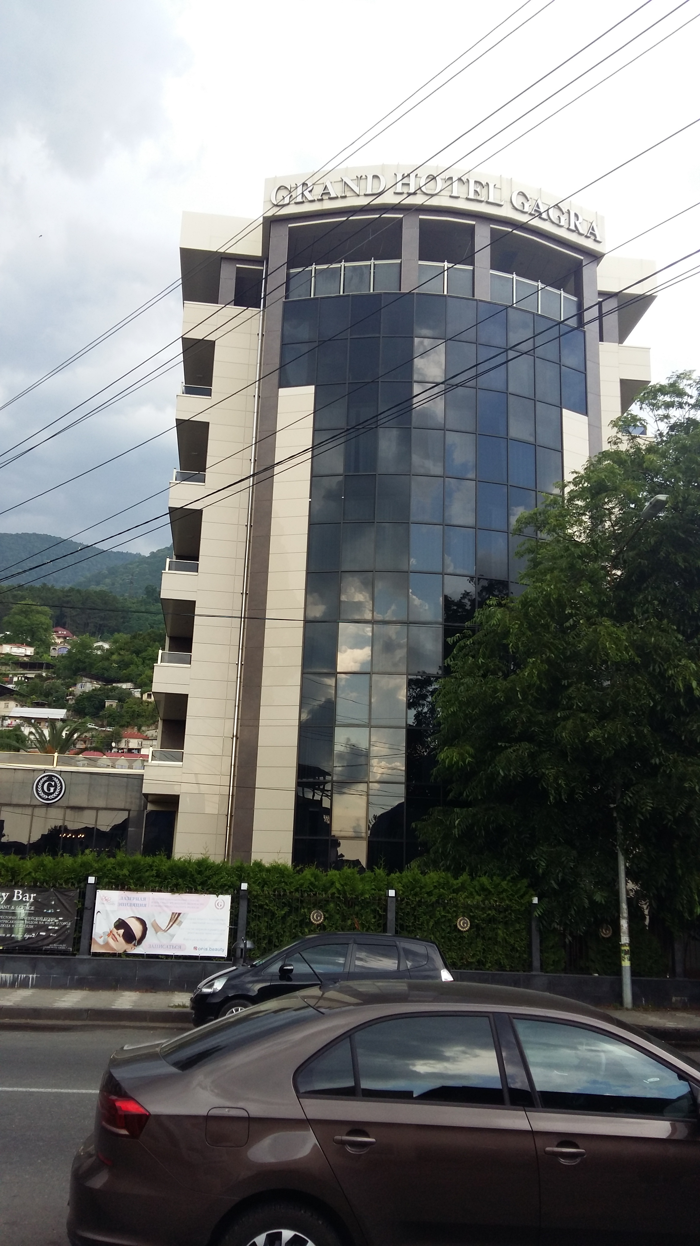 Фото Grand Hotel Gagra