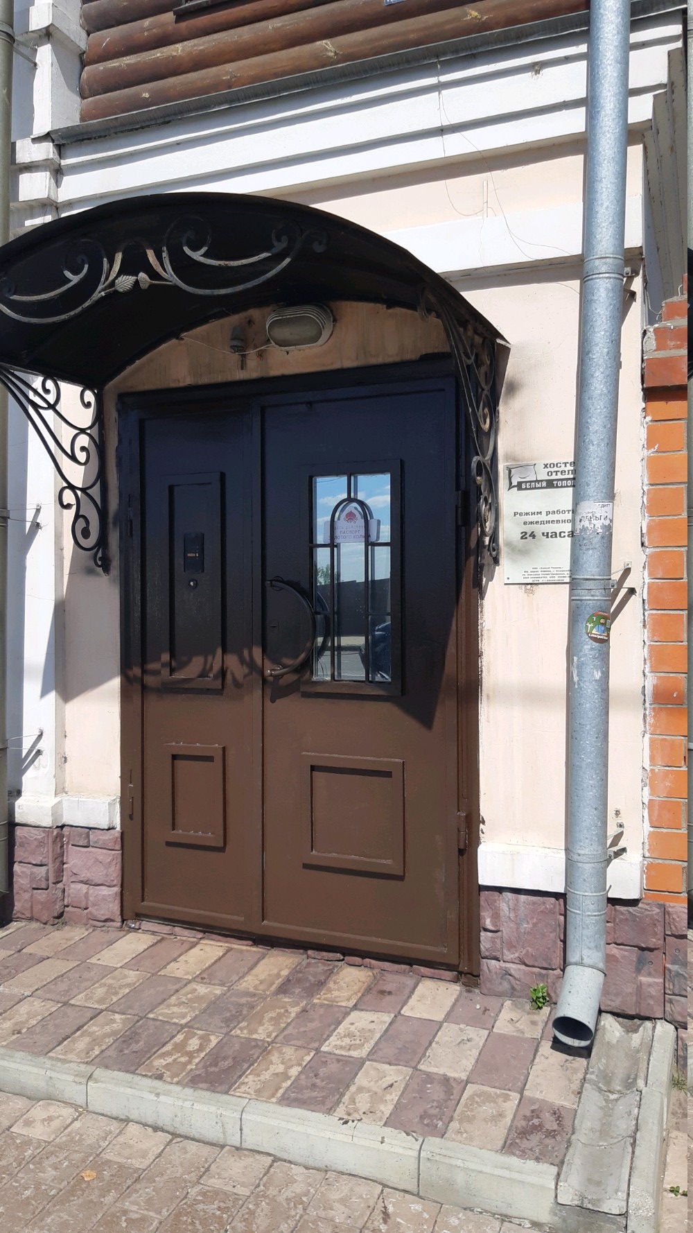 Фото Белый Тополь